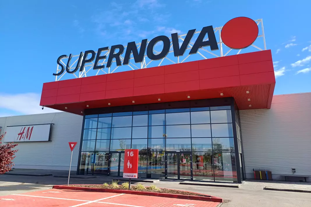 Supernova Pitesti