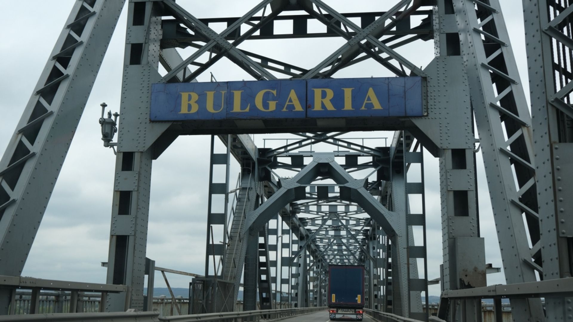 Ministerul Afacerilor Externe avertizează!!! restricții și trafic dificil în Bulgaria pe 4-5 iunie!