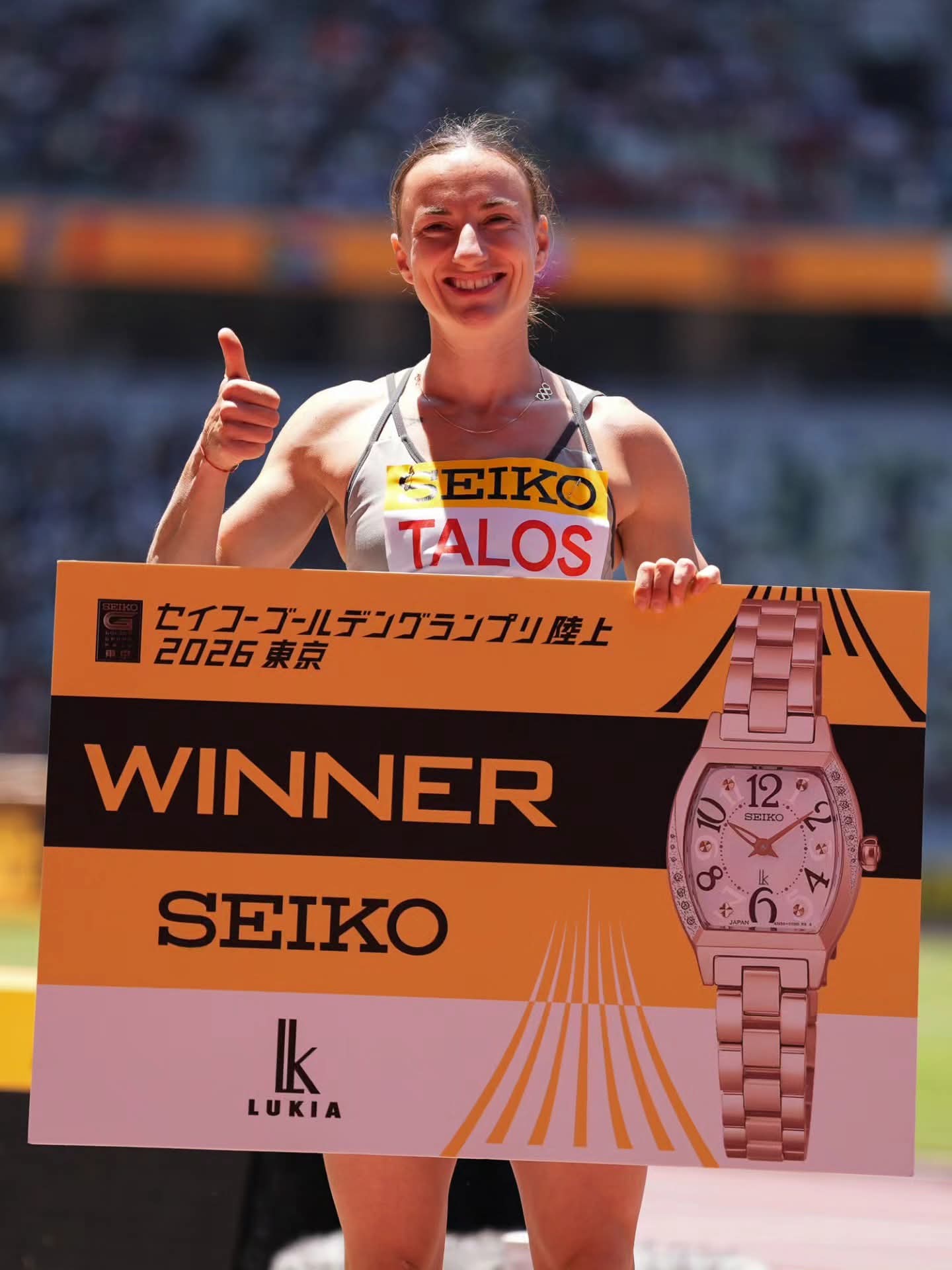 Triplusalt de Aur la Tokyo: Andreea Elena Taloş a cucerit Japonia!